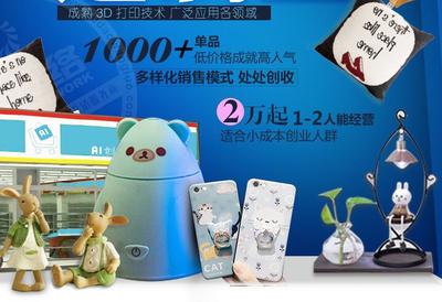 AI創(chuàng)意禮品公司 打造智能與創(chuàng)意完美融合的禮品體驗