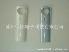 蘇州保順電子科技 東商網(wǎng)燈具銷售的領航者