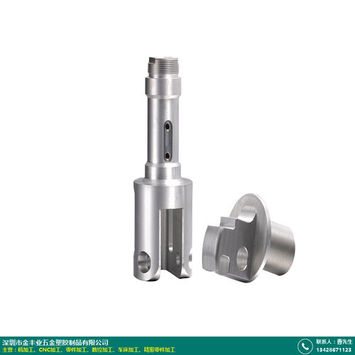 珠海金豐業五金 精密機加工零件報價與大型自動化CNC燈具銷售服務